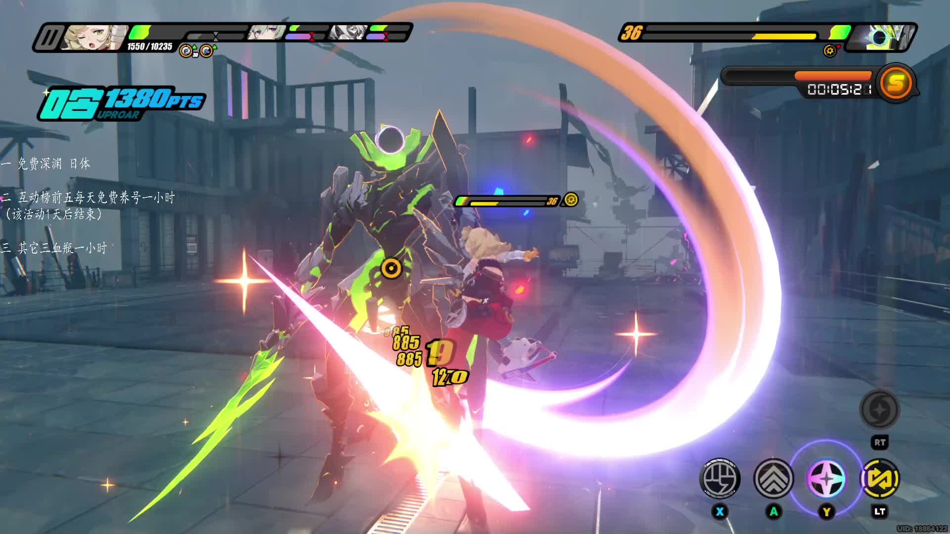 绝区零 摆烂队防卫17