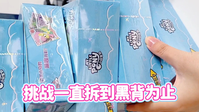 《关于我试图从辉月五里拆黑背》已老实