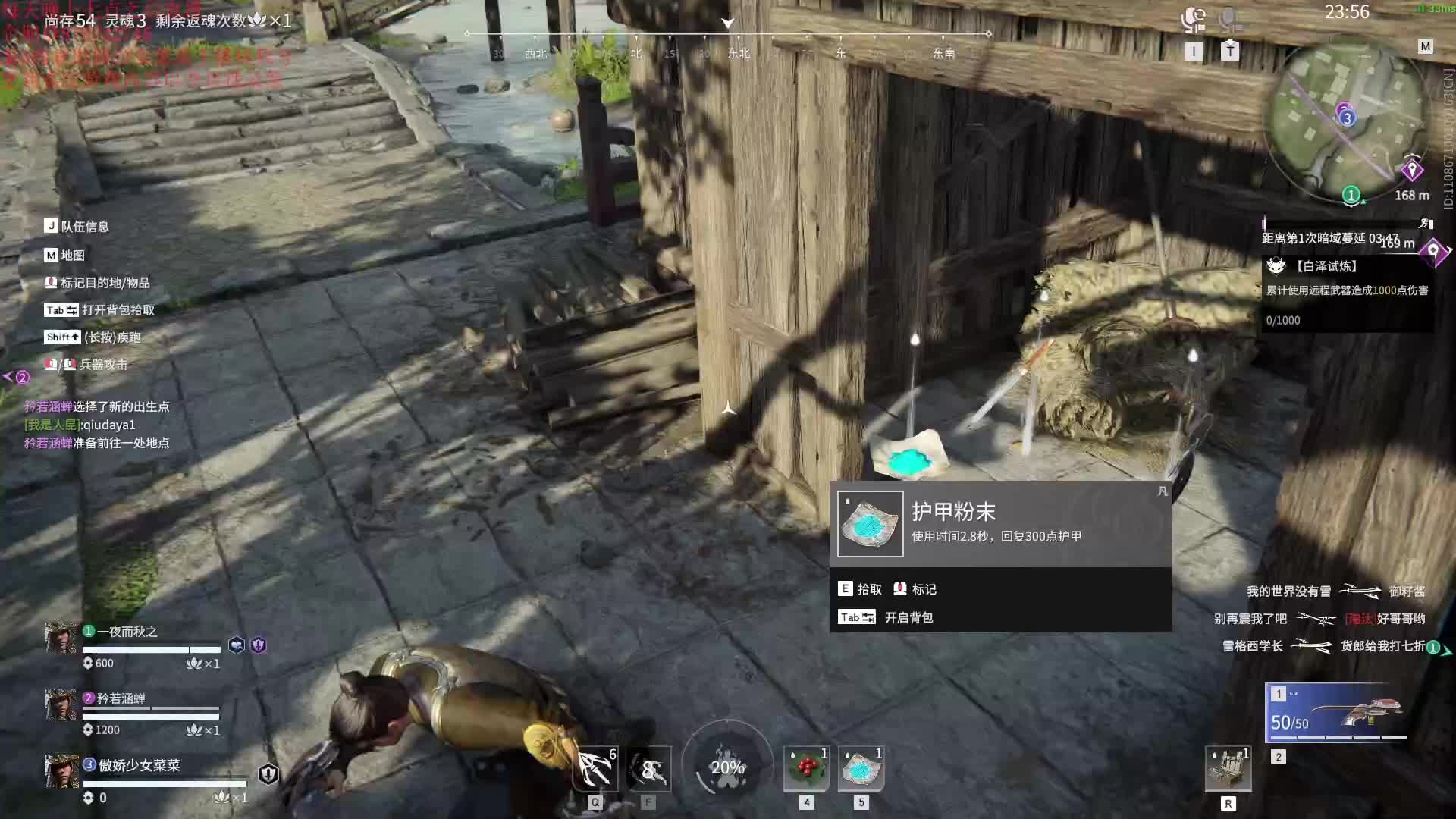 2024年8月8日-片段3