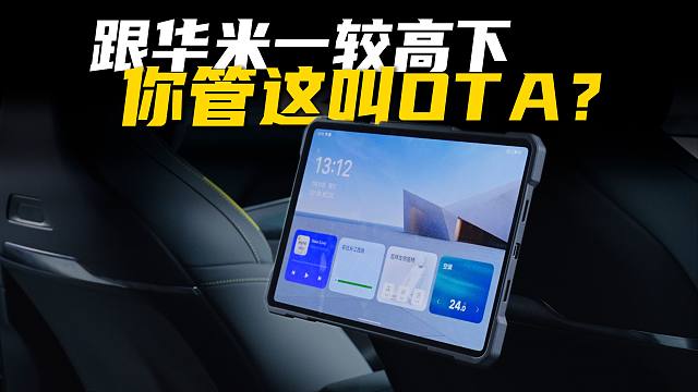 能跟华为和小米一较高下的，只有它？