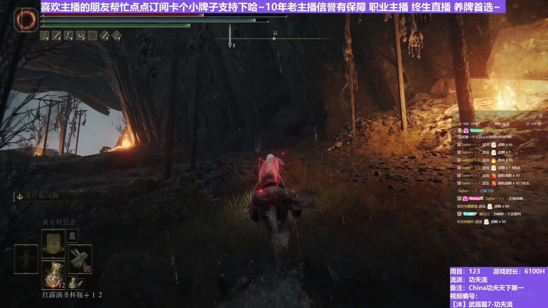 【沐】武器篇7-功夫流番外篇78-2 蚯蚓脸2（出血次数：1 弱打击：否）