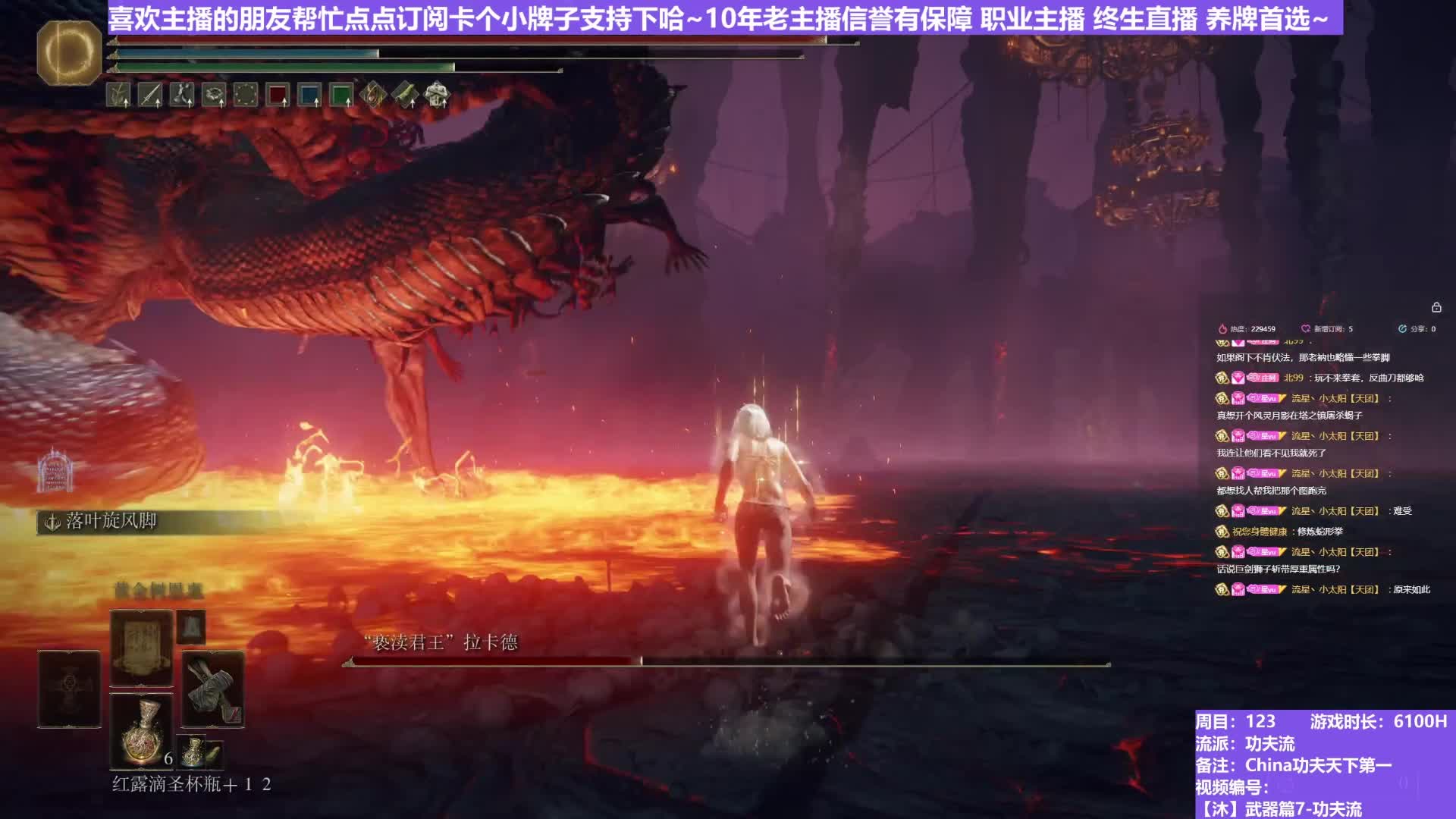 【沐】正常大蛇51 功夫流