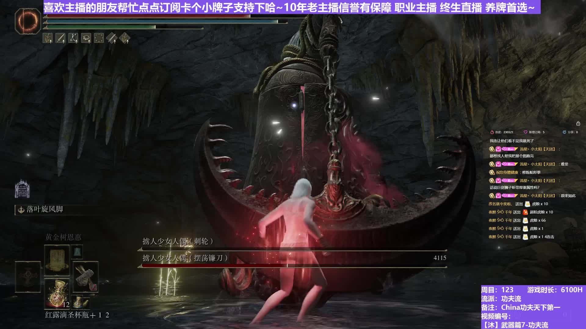 【沐】武器篇7-功夫流番外篇87 双铁处女（出血次数：免 弱打击：是）