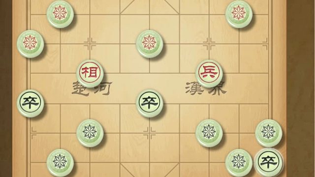 揭棋-请欣赏系统局