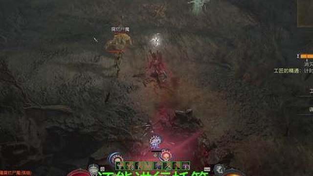 暗黑4第五赛季至少能搬一个月的方法，不用看物价高低。 #暗黑4新赛季 #游戏搬砖