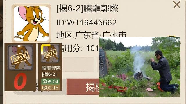 揭棋-断线狗热乎滴.又是广州哒.疼聋过祭-好好祭奠一下吧. 日子到头了