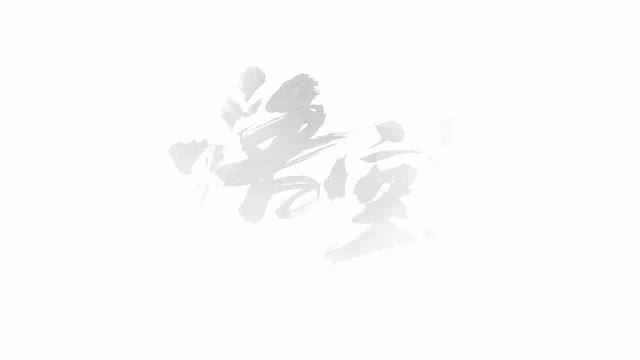 黑神话悟空终于要来了