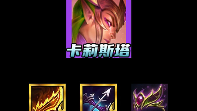 S12运营玩家的春天！复苏滑姬