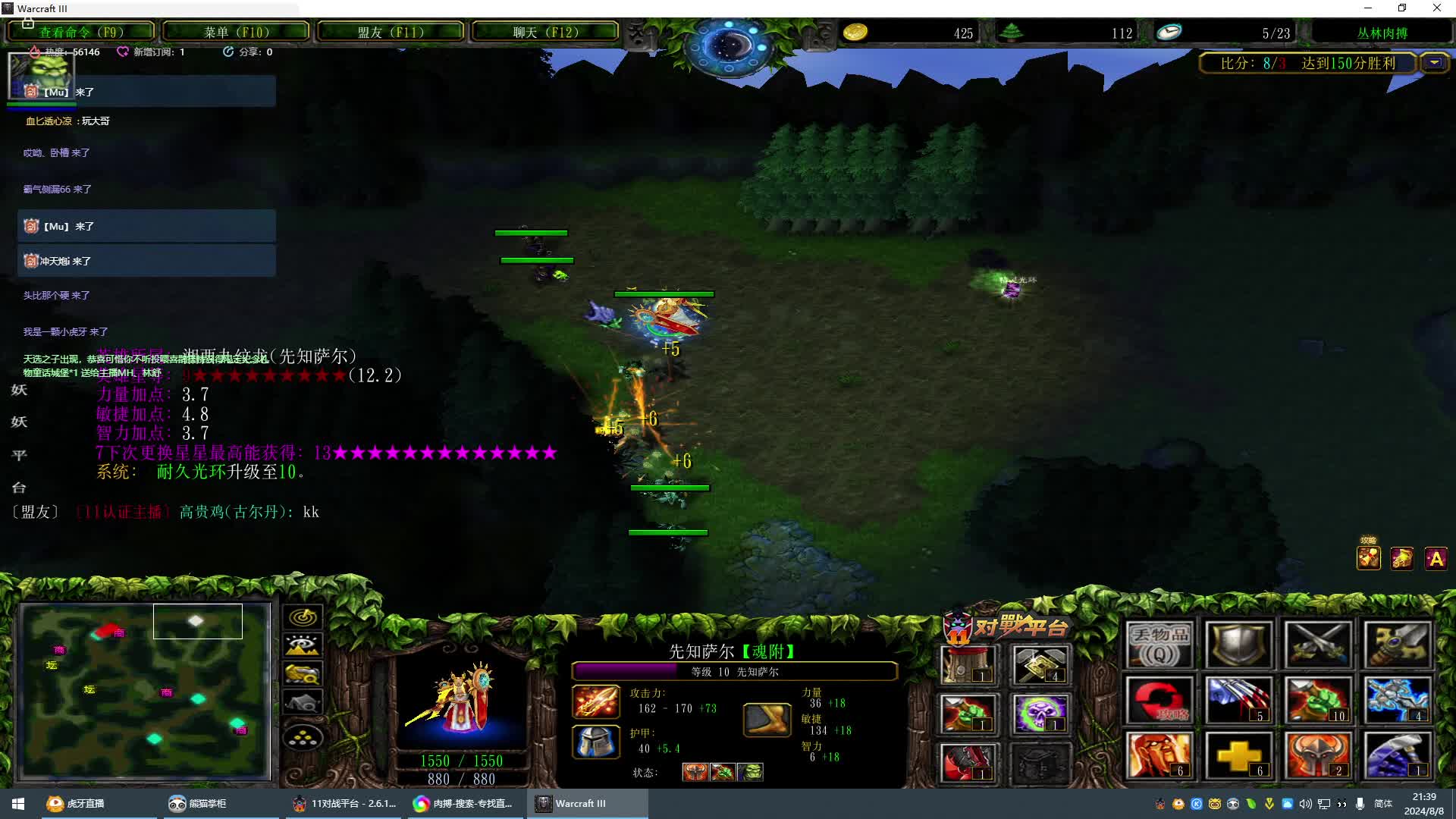 丛林肉搏  男猎转腐蚀电棍，杀无赦！！！