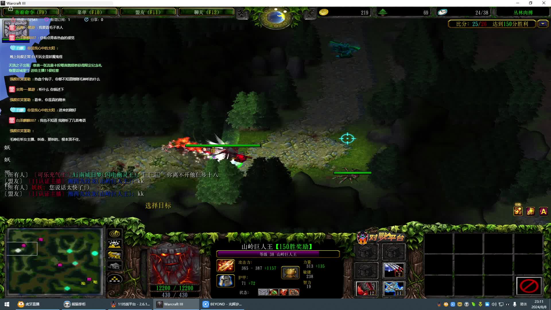 丛林肉搏  法里奥转小小，一棒子不行就2棒子