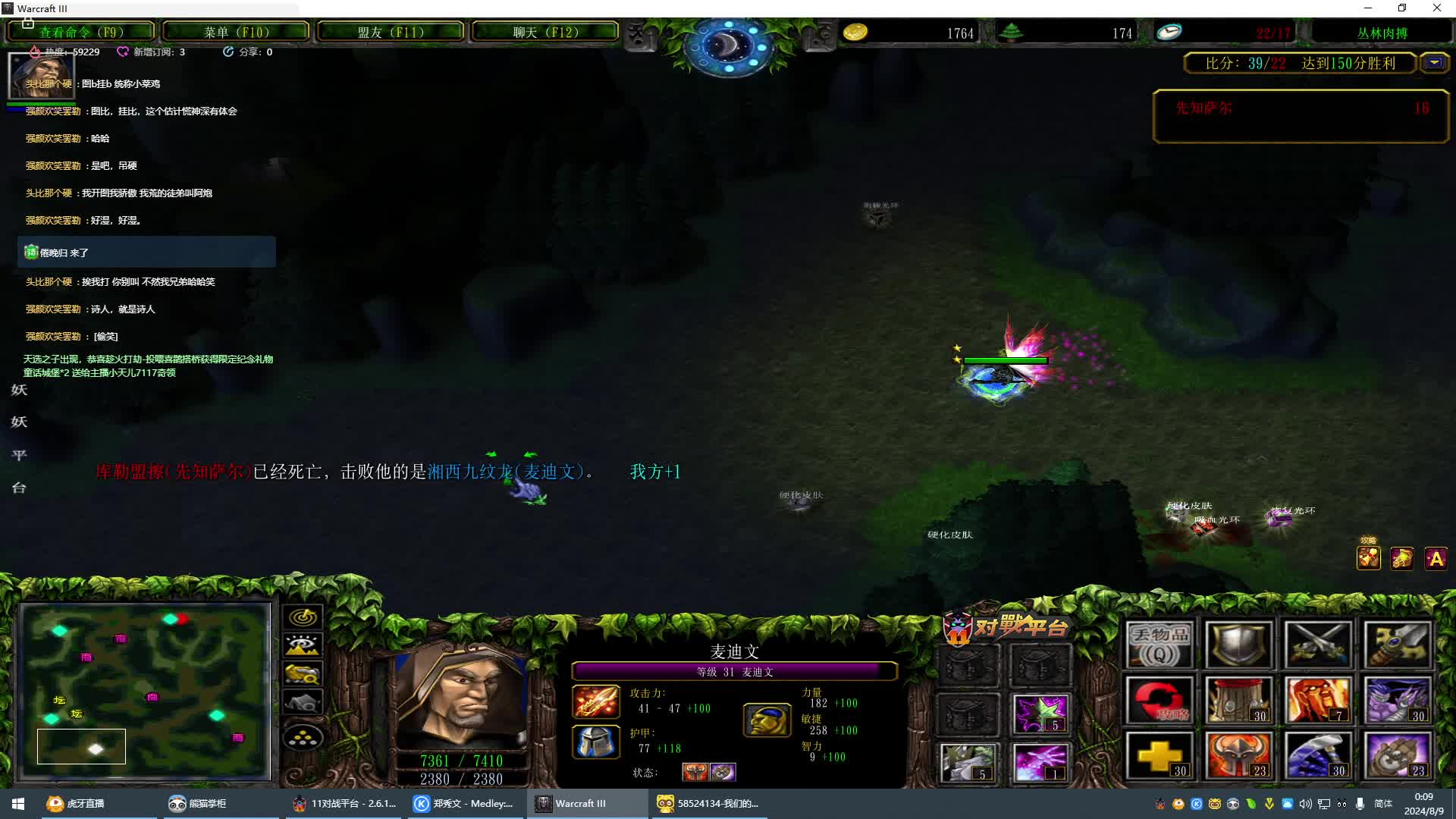 丛林肉搏 无敌大哥位，64杀，就问你慌不慌？