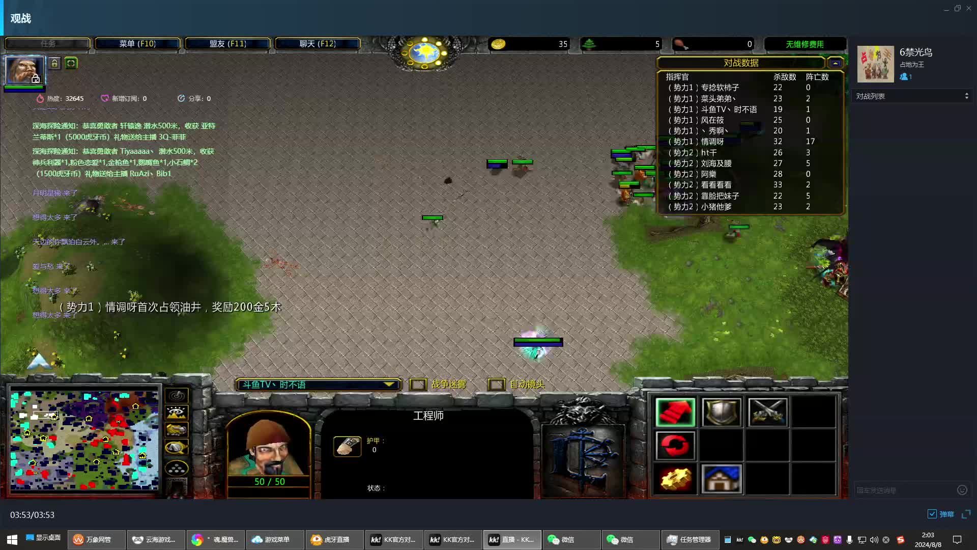 占地为王-片段1