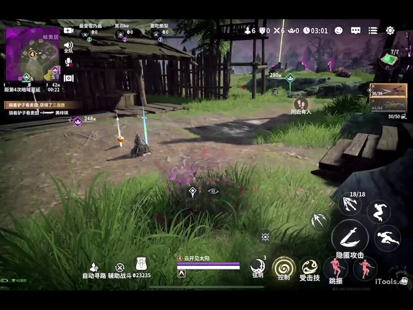 四排队友全死，该如何吃鸡！