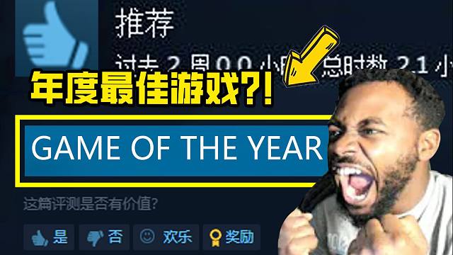 网友：8月8日！这一天老外们集体疯了？！