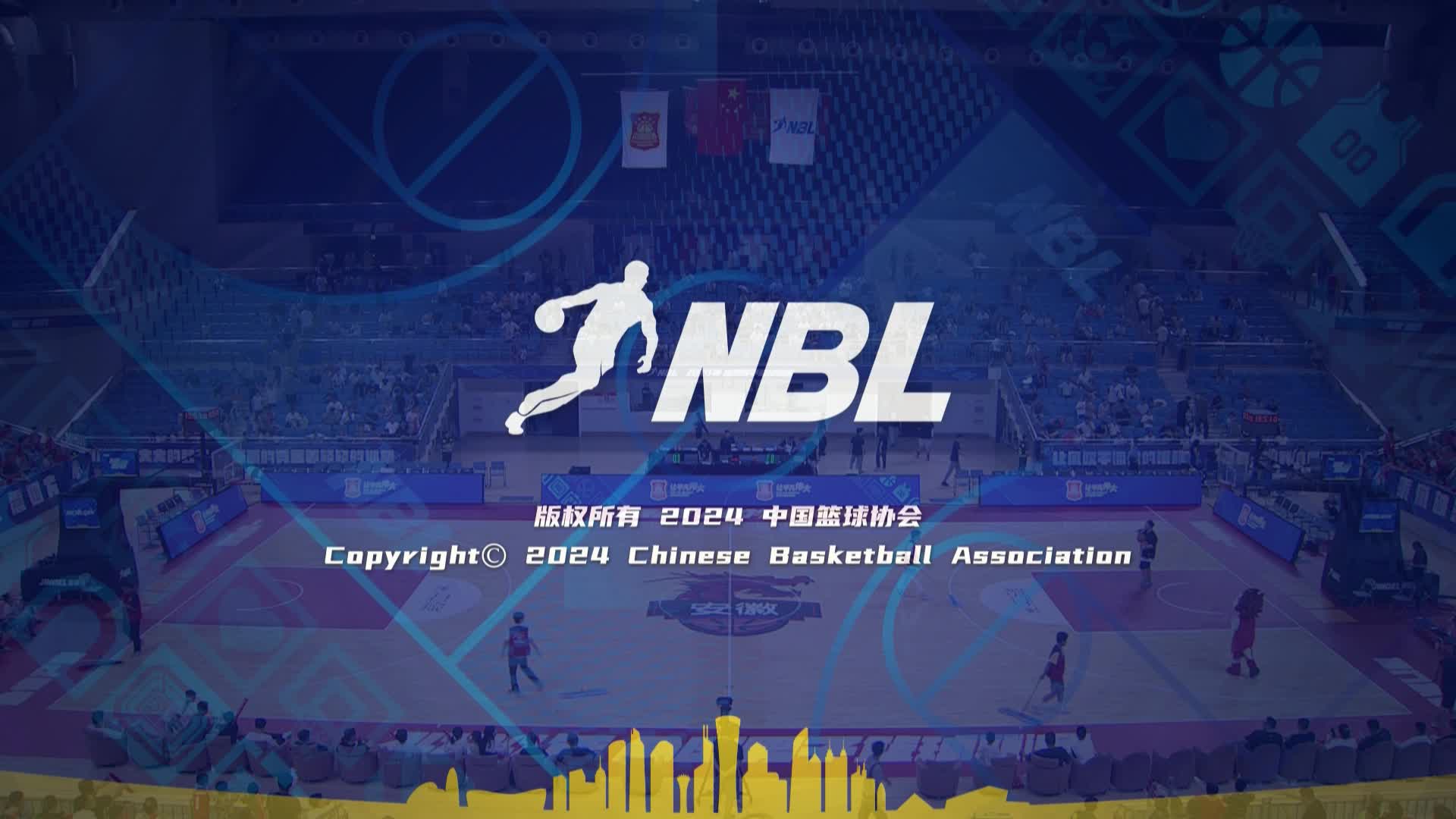 8月8日2024NBL常规赛第二十二轮安徽文一VS长沙湾田勇胜