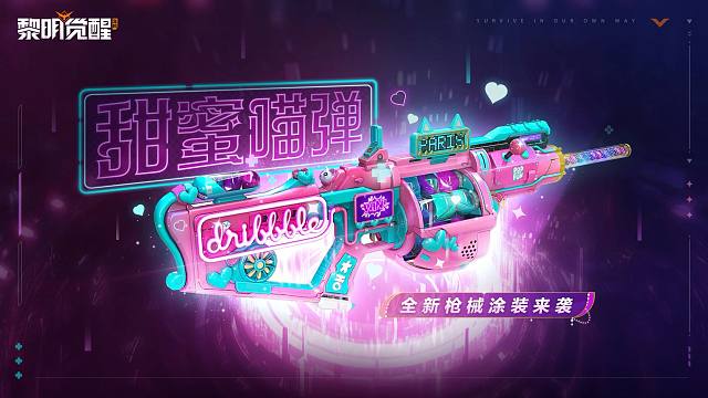 鸦鸦的少女心砰砰砰