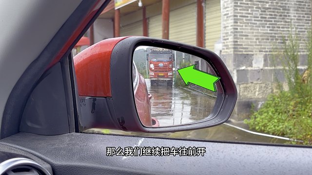 新手不敢变更车道犹豫不决，不会判断车距和车速，分享正确操作