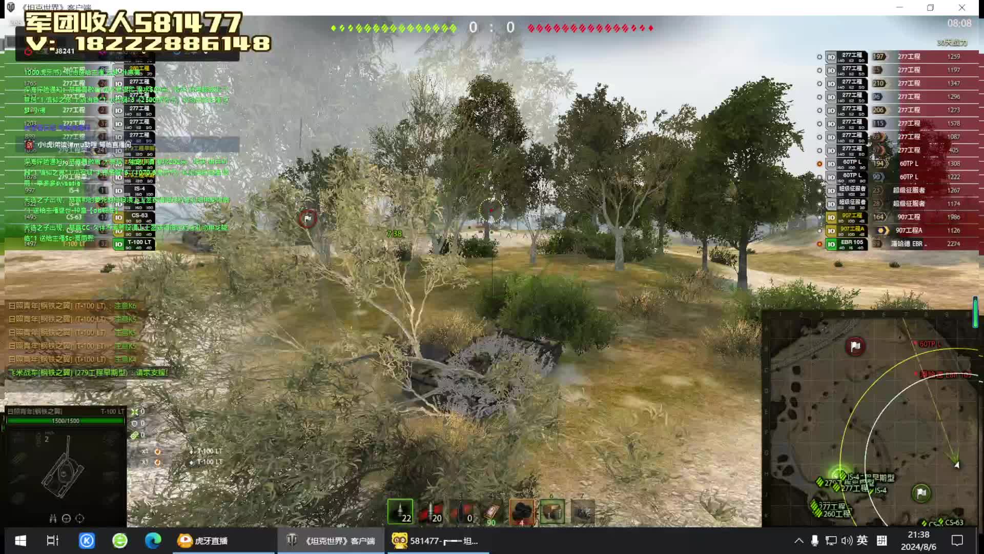 接银币  经验  各种任务-片段1