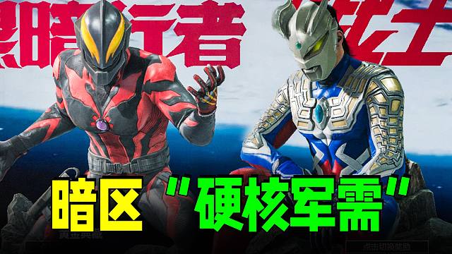 暗区突围：最硬核的军需上线？近战武器像个玩具