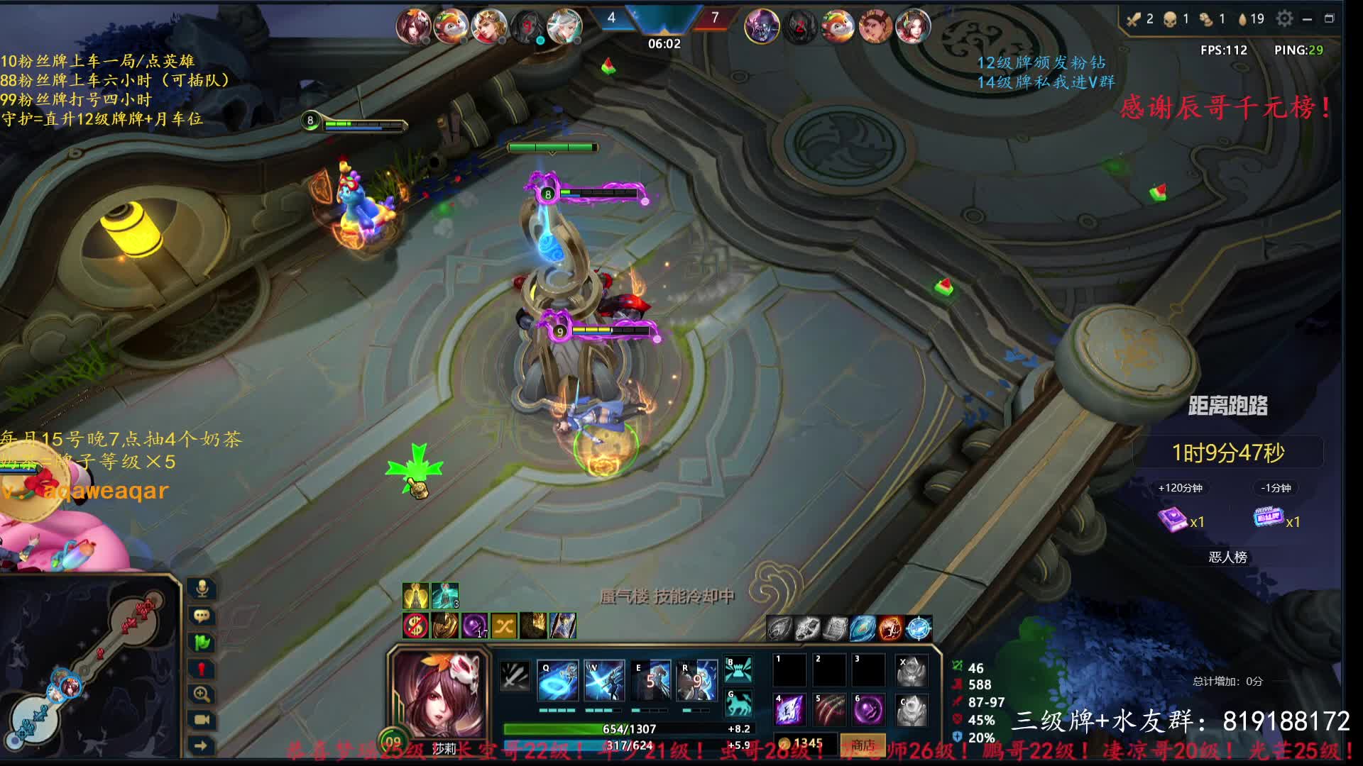 第一次跟2个决战榜一组队，好紧张！【宫本乱杀系列】