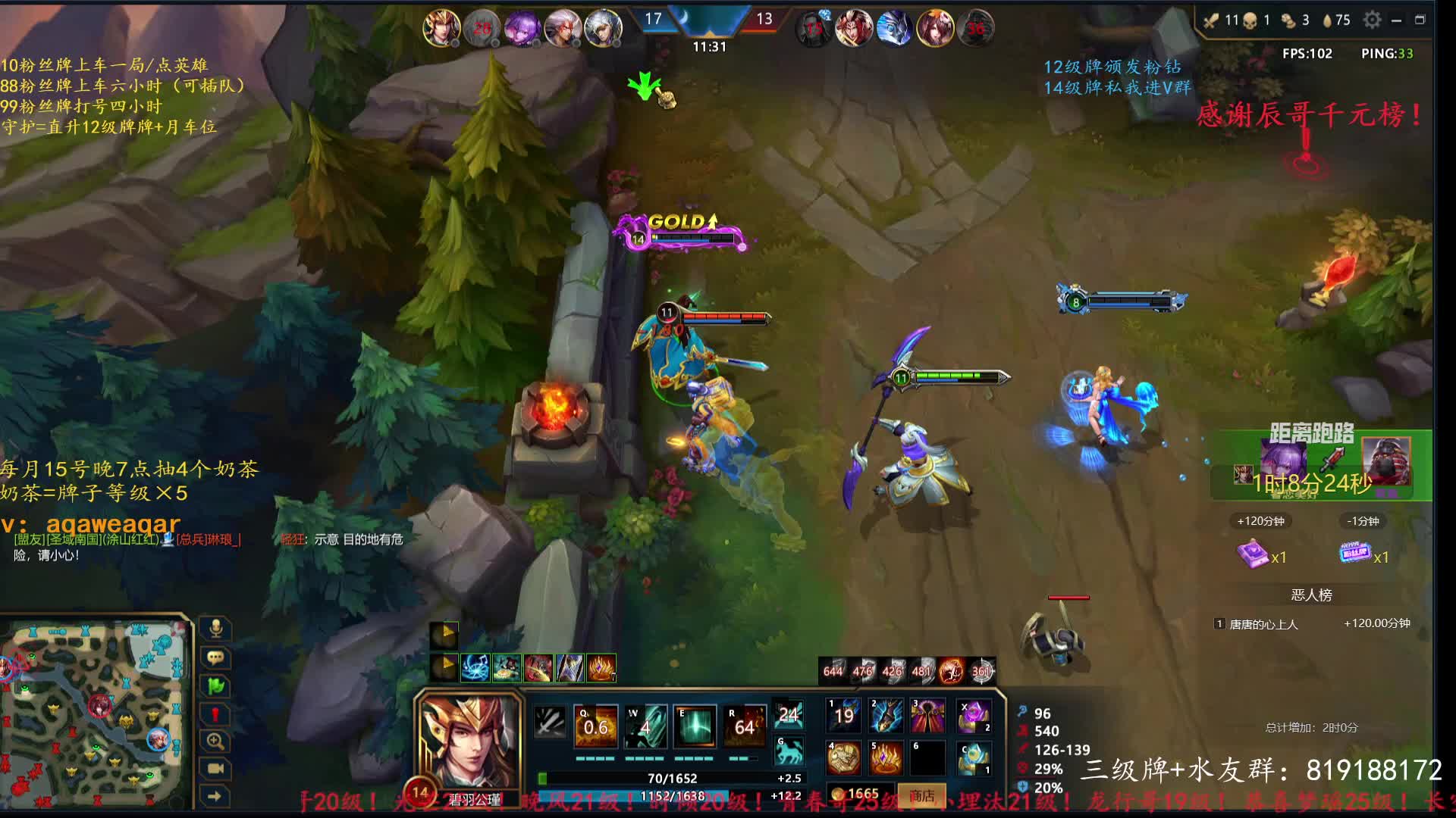 圆：周瑜带飞全场系列打野教学