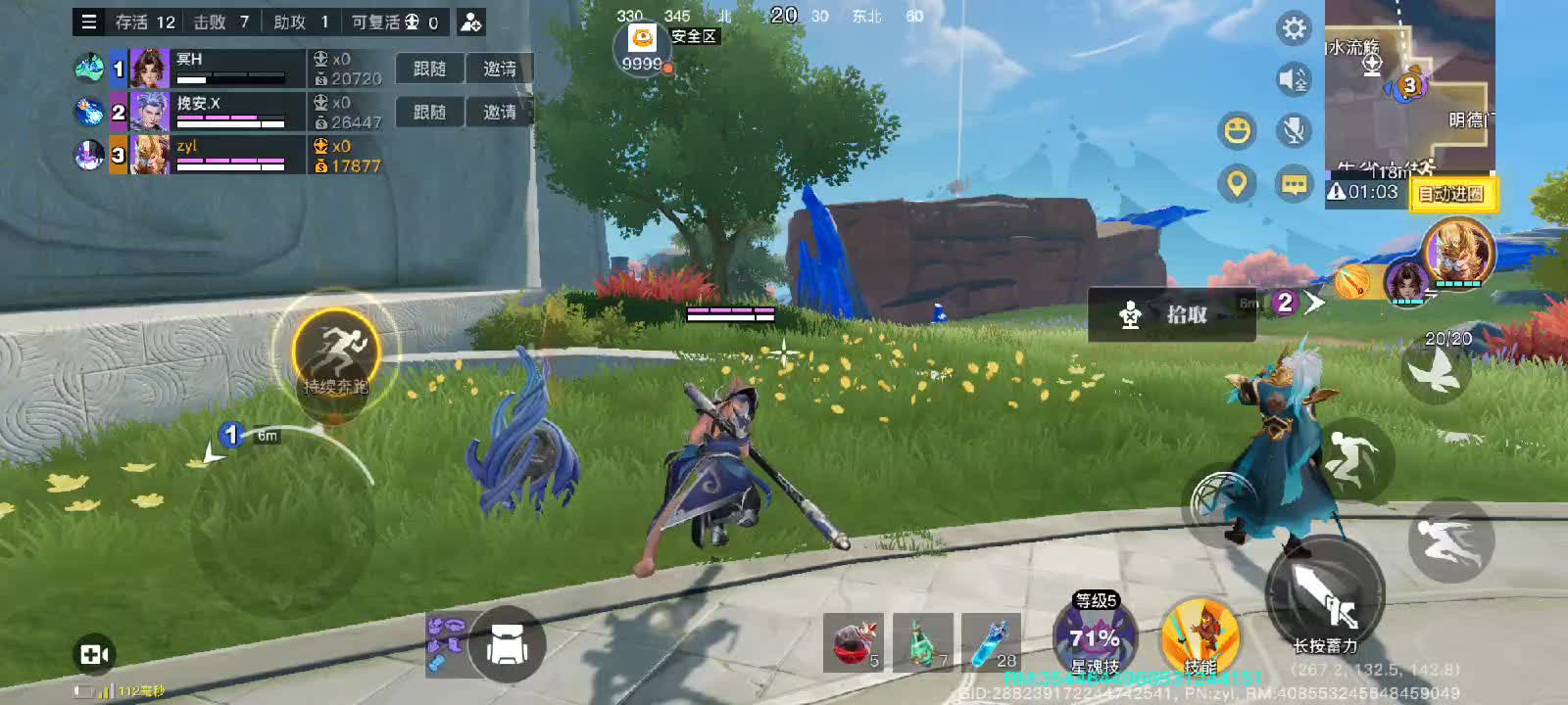 小小第一拿下拿下