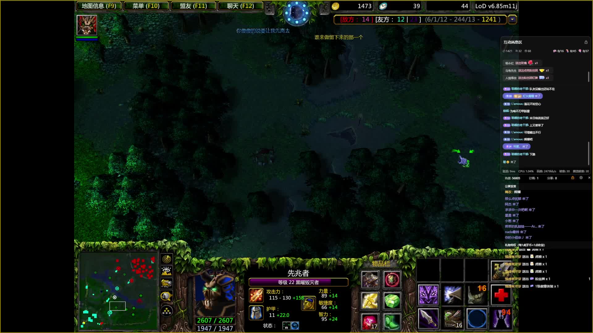 UG加力量打战77分钟三路翻盘