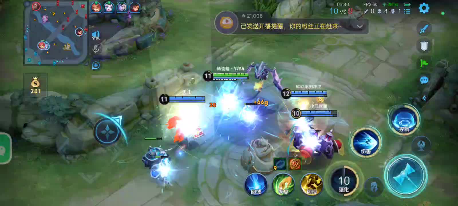 宇宙第一佳曜11：00～14：00片段1