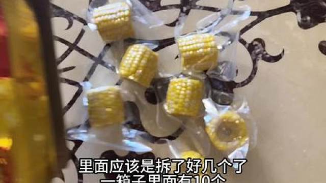 开袋即食一咬爆汁水的水果玉米！！当早午餐和晚饭的主食刚刚好！！#谁懂这一口的好吃程度 #日常vlog