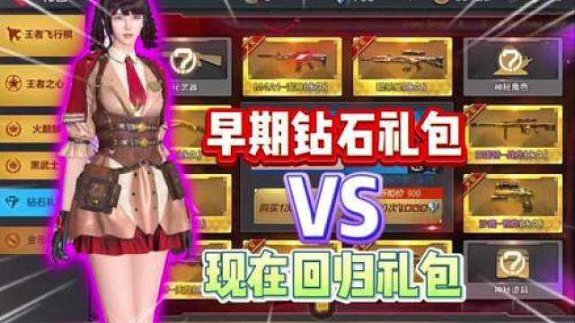 老玩家快回来我们一起并肩作战！#CF手游天降麒兵 #看看cfm怎么个事 #CF手游