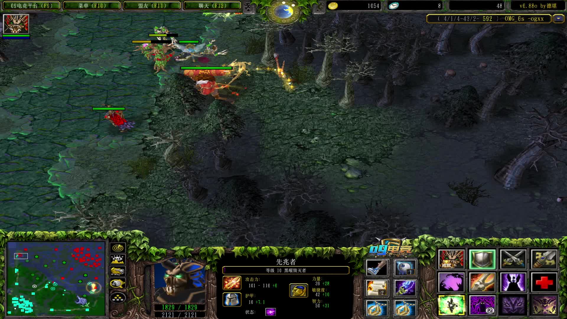 【a8对黑局】扫射幽鬼大的黑鸟