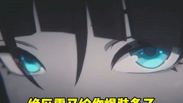 绝区零新活动可以白嫖4星音擎了！