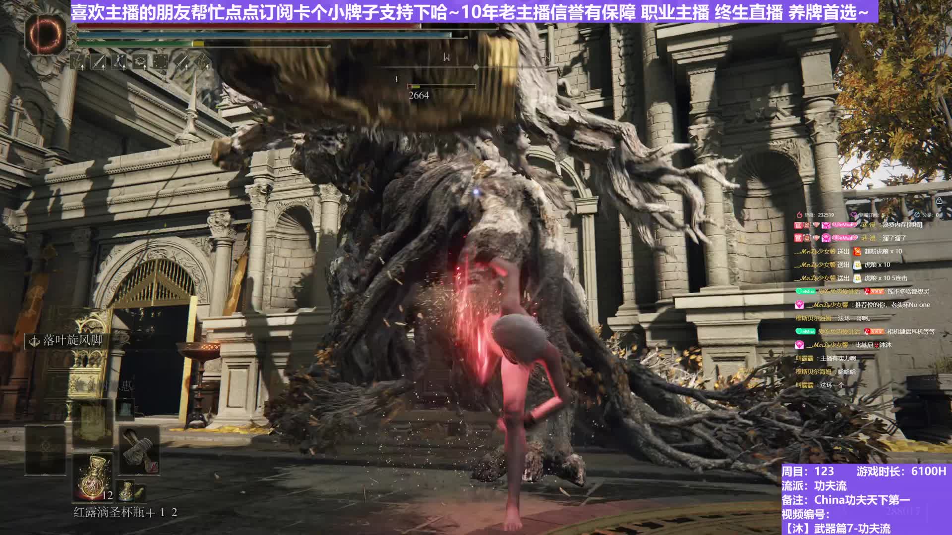 【沐】武器篇7-功夫流番外篇93 王之圣系植物人（出血次数：免 弱打击：是）