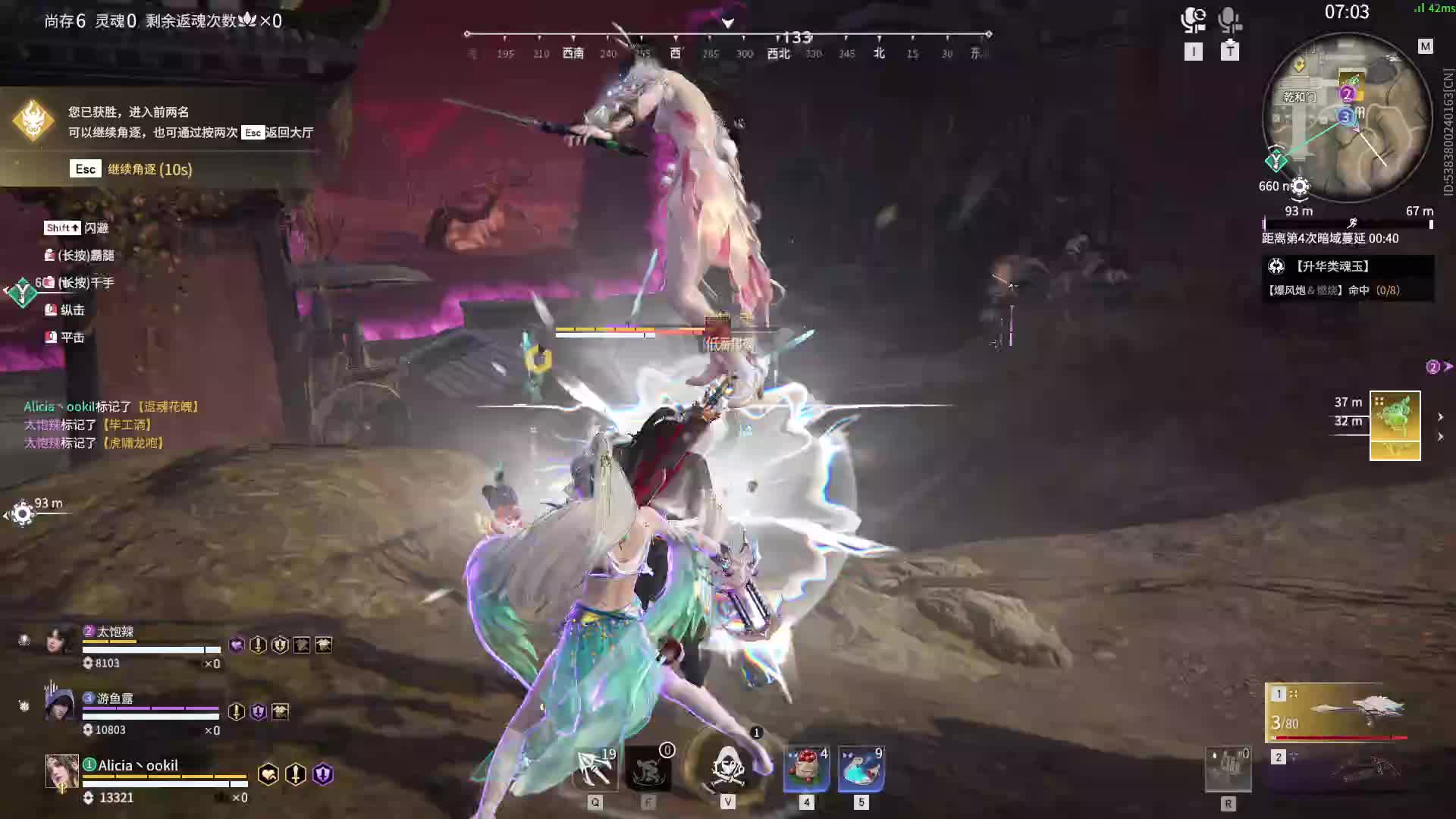 欢迎来到我的直播间-片段1