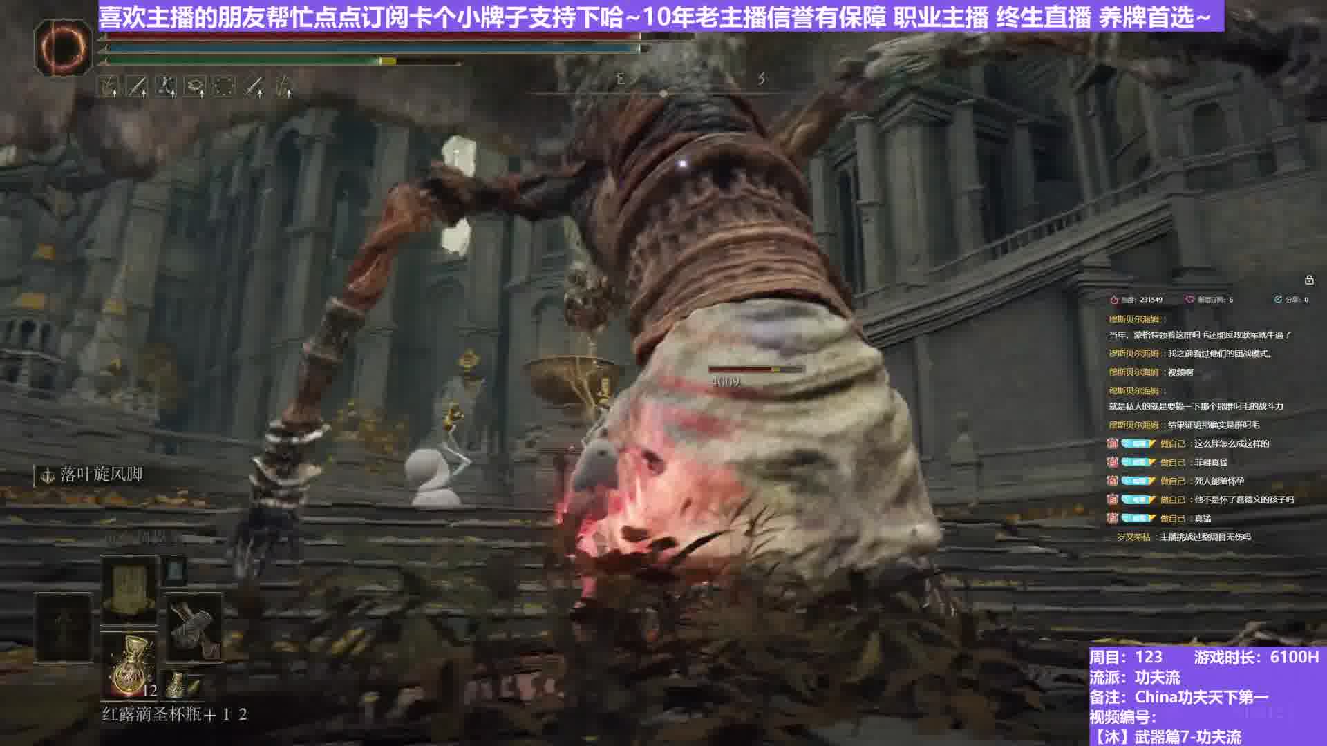 【沐】武器篇7-功夫流番外篇89-2 石像鬼2（出血次数：免 弱打击：是）