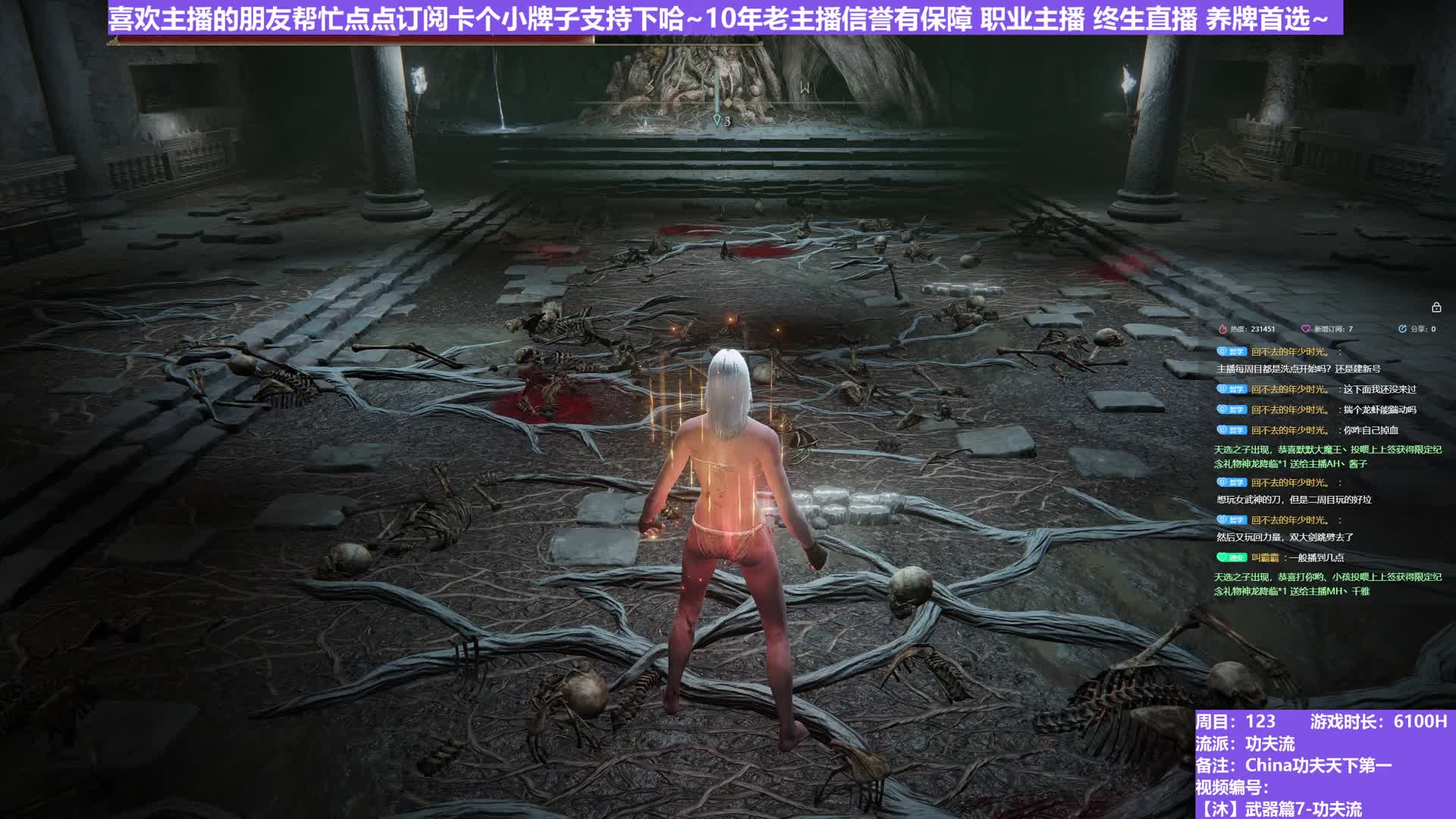 【沐】武器篇7-功夫流番外篇97 两狗一女（出血次数：2 弱打击：否）