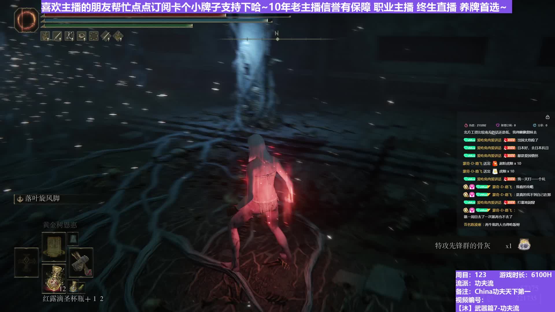 【沐】武器篇7-功夫流番外篇8-3 墓穴斗士3（出血次数：2 弱打击：否）