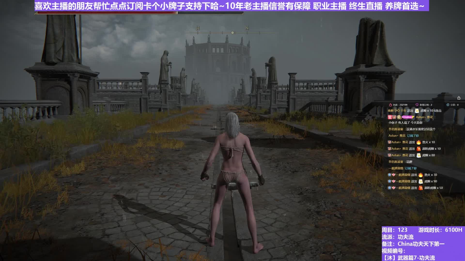 【沐】武器篇7-功夫流番外篇99 双噩兆（出血次数：2 弱打击：否）