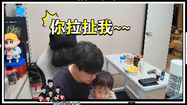 【4am小海】竟然被迷你海拉扯了