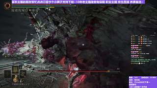 【沐】武器篇7-功夫流番外篇101 最終樹靈（出血次數(shù)：2 弱打擊：是）
