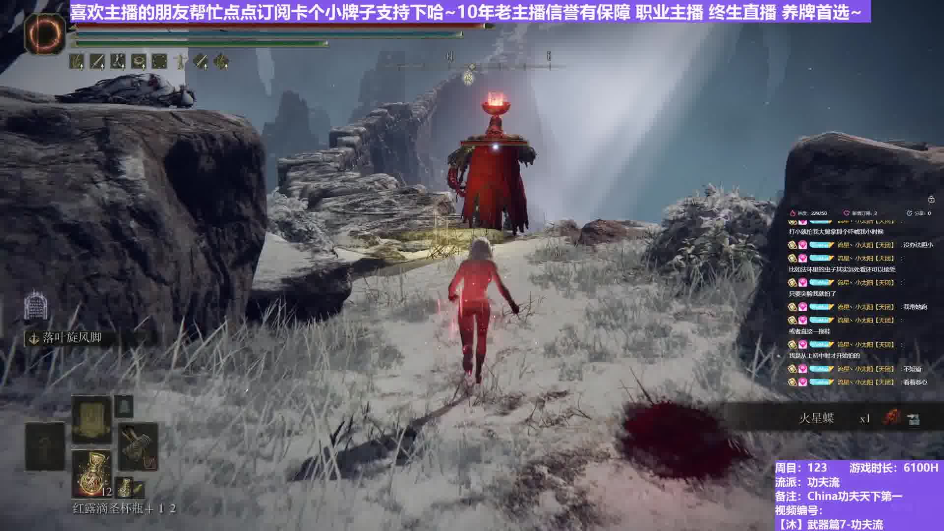 【沐】武器篇7-功夫流番外篇102 鞭火猪（出血次数：2 弱打击：否）