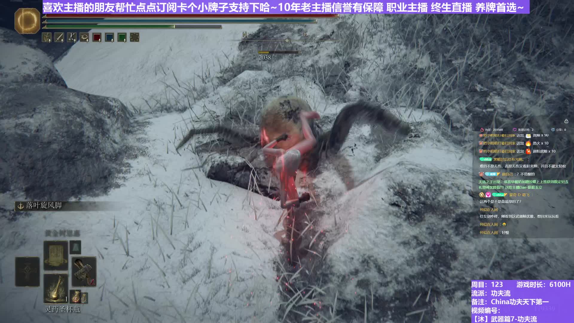 【沐】武器篇7-功夫流番外篇105 最终唤声船（出血次数：免 弱打击：是）