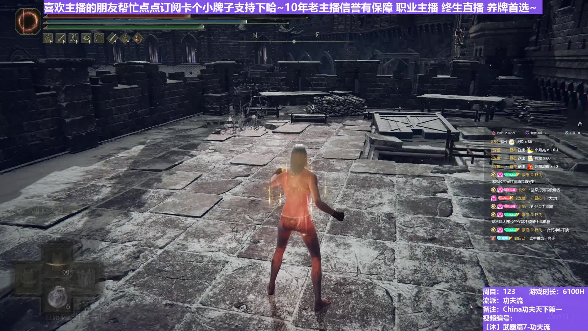 【沐】武器篇7-功夫流番外篇108 第一高手（出血次数：免 弱打击：否）