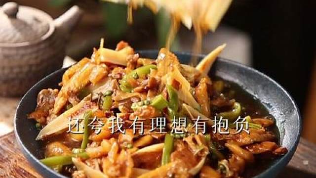 现在的价格机制太让人心动啦！！！ #麻辣鲜香  #椒麻大杂烩  #吃了还想吃