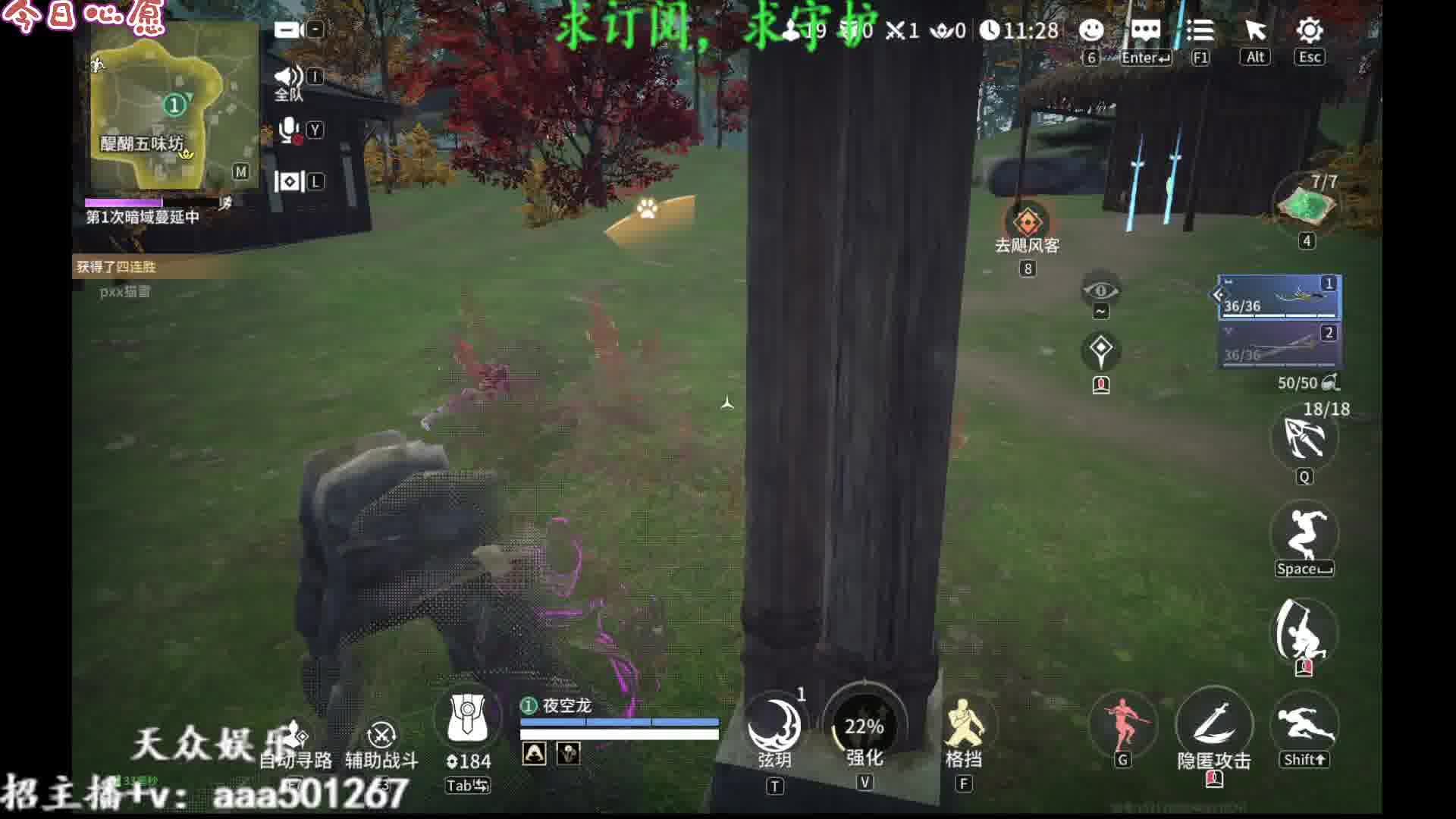 佛山无影脚和如来神掌？？？