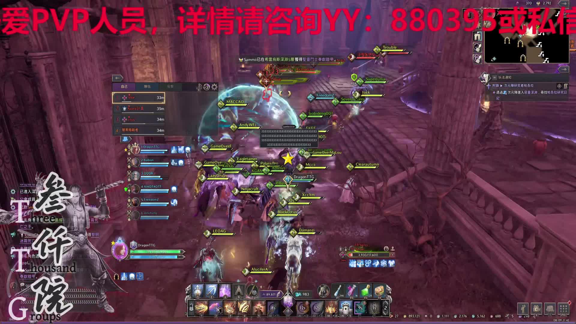 8.9亚服超级二区BOSS混战