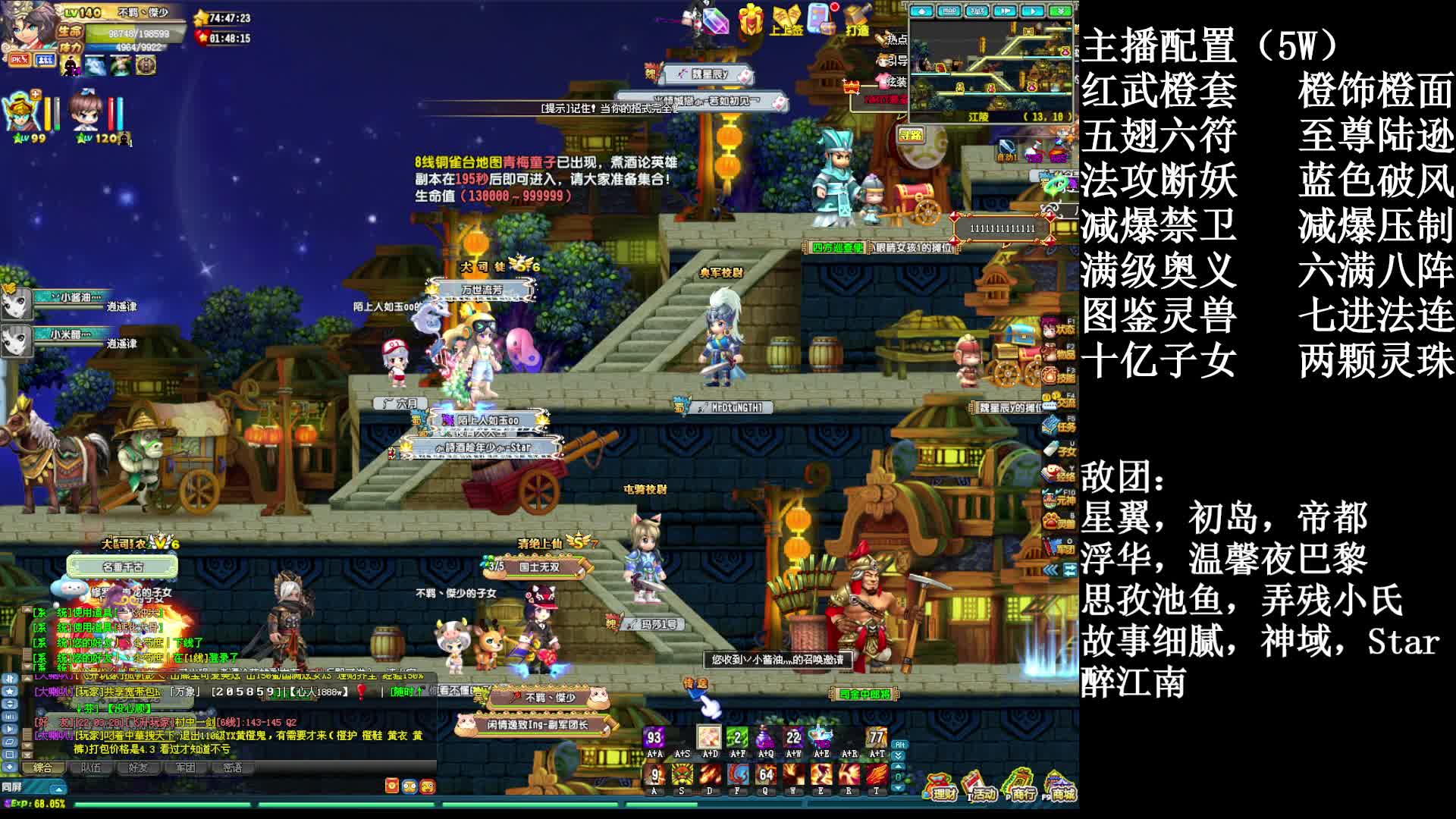 【暗度】140低配YY  双倍越配打打130敌对