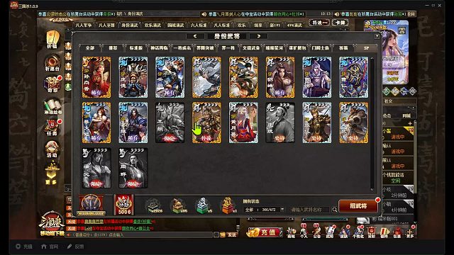 只充3倍和月卡周卡的小号怎么养~国都户小小号祈福陈登，出结率0.77