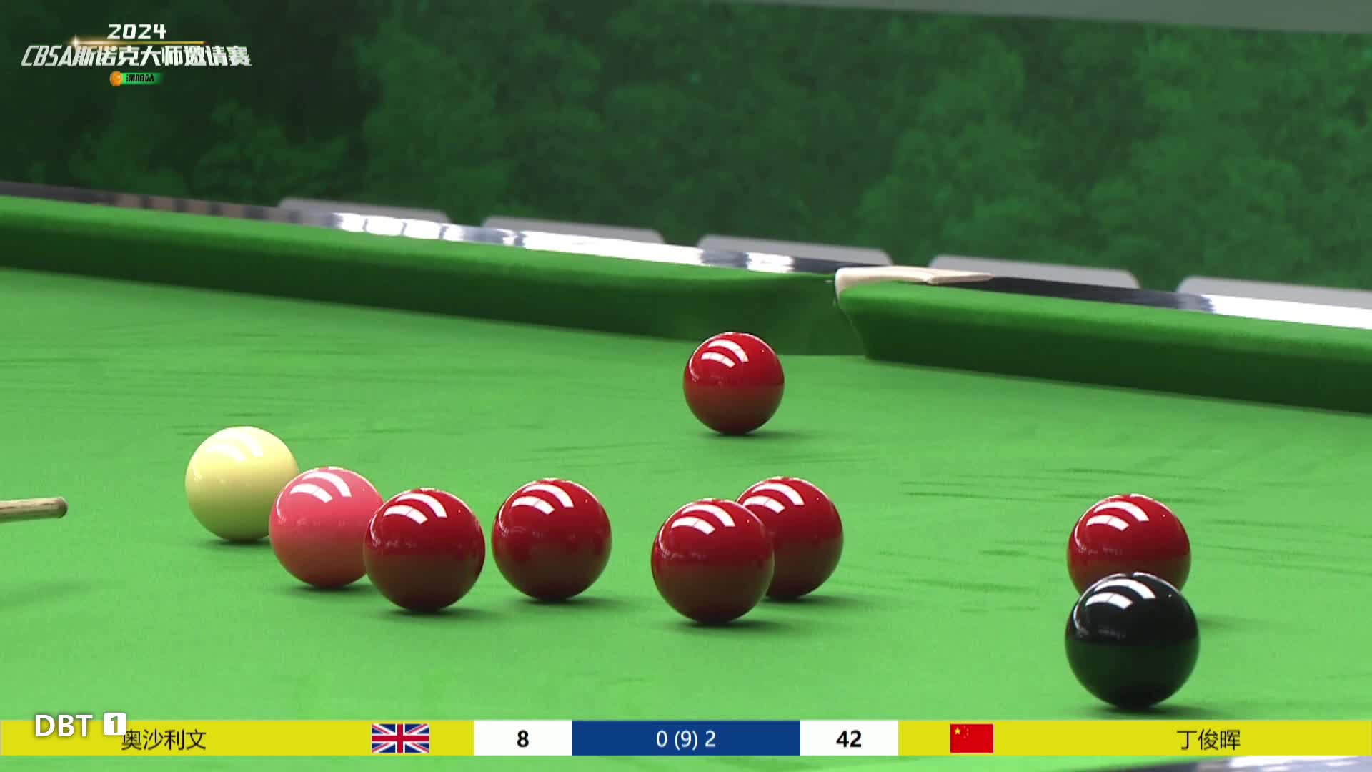 罗尼·奥沙利文VS丁俊晖 2024CBSA斯诺克大师邀请赛 主舞台 星辰解说