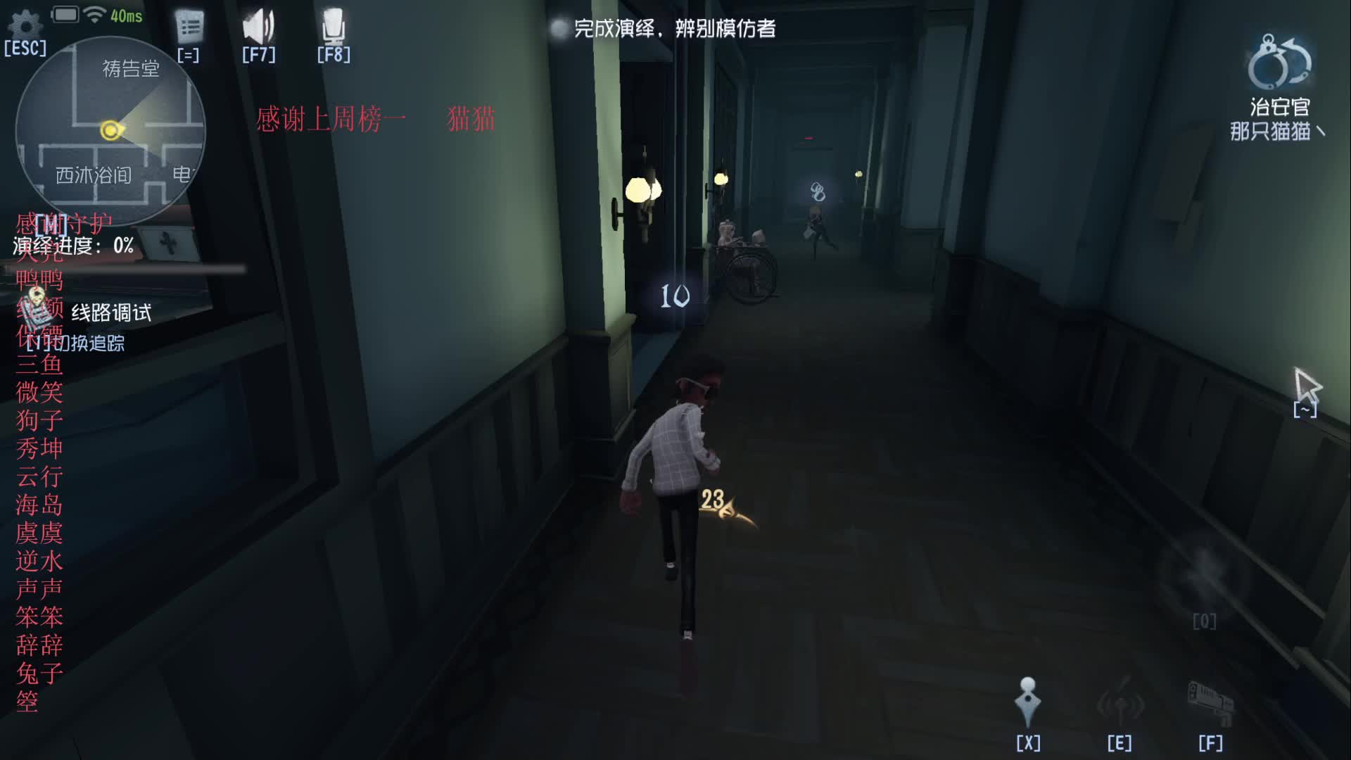 疯狂星期四团建之模仿者和惩罚